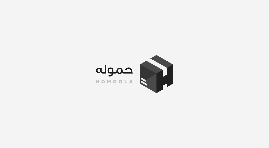 Homoola Logo - Saudi Shipping & Export Company
