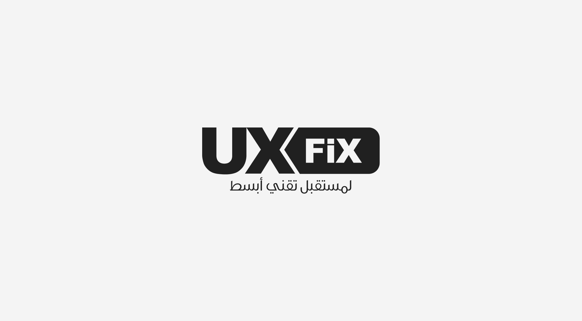UX Fix User Experience Improvement Project Logo – 80.design