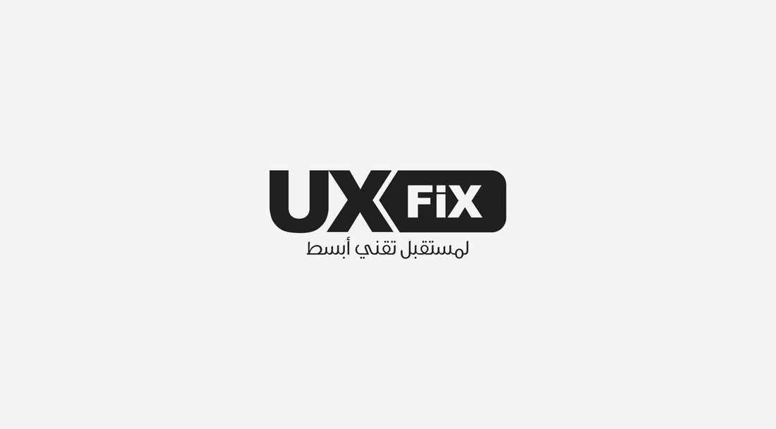 UX Fix User Experience Improvement Project Logo