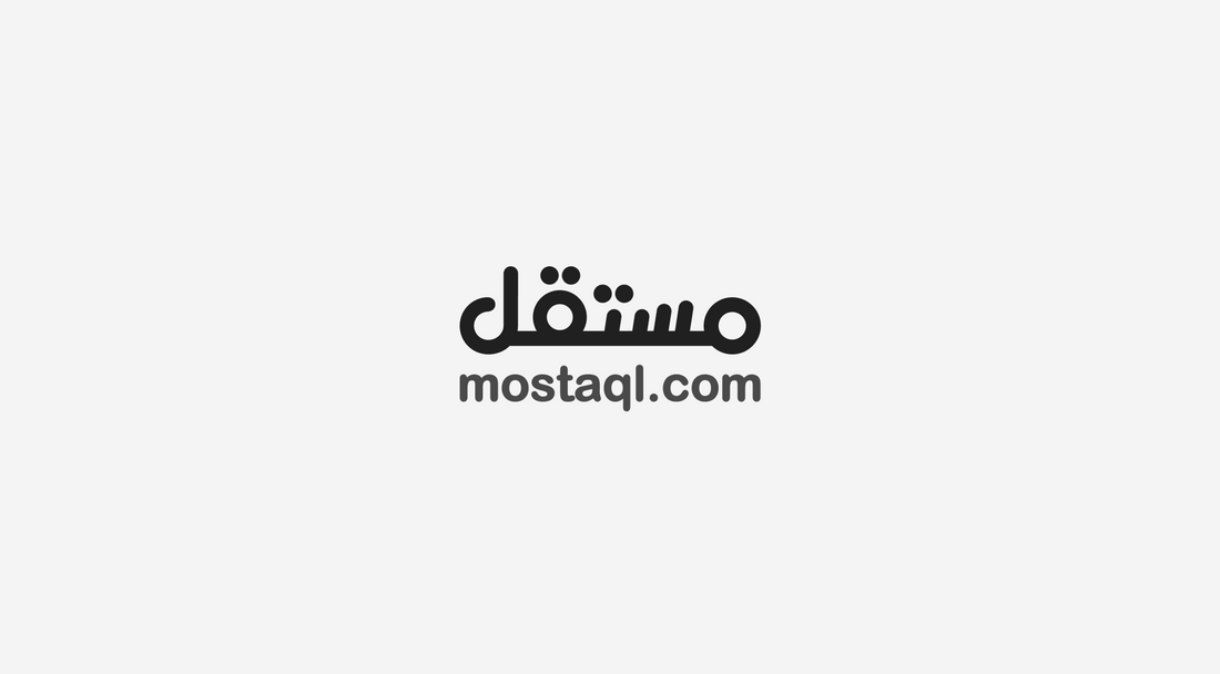 Mostaql Freelance Marketplace Logo