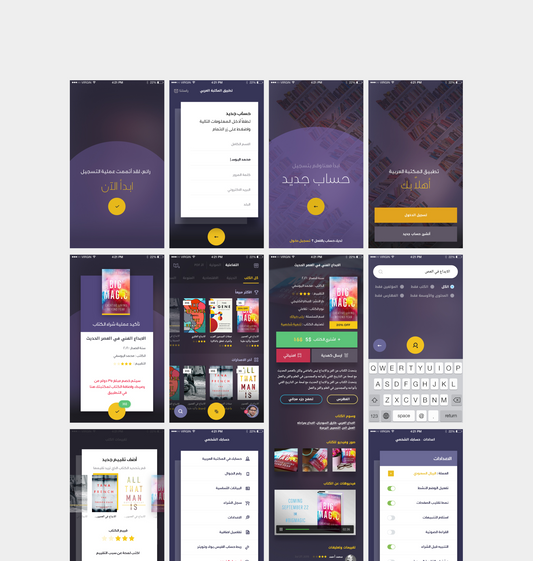 Arabic Library app UI design for seamless book browsing and reviews.