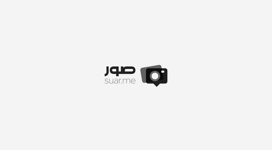 Suwar Logo - Arabic Photo Sharing Network From Hsoub