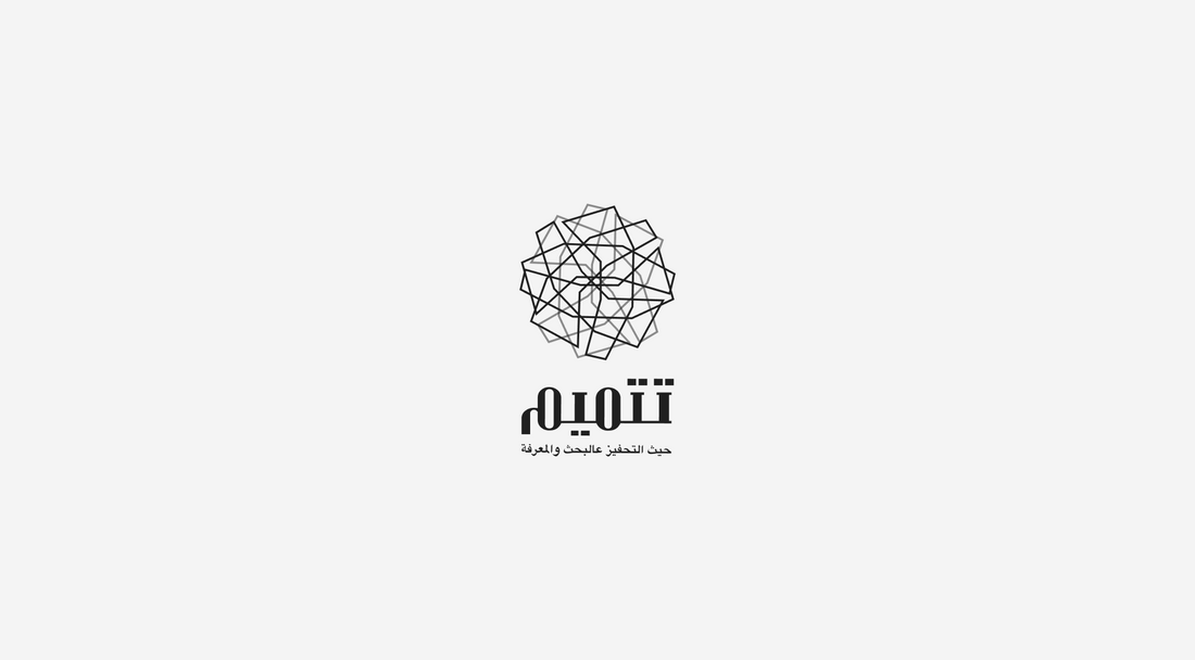 Tatmeem Logo - Saudi Tech Company with Diverse Services