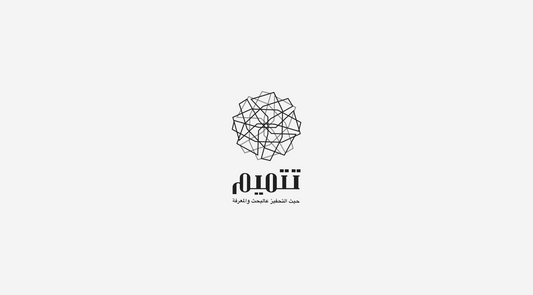 Tatmeem Logo - Saudi Tech Company with Diverse Services