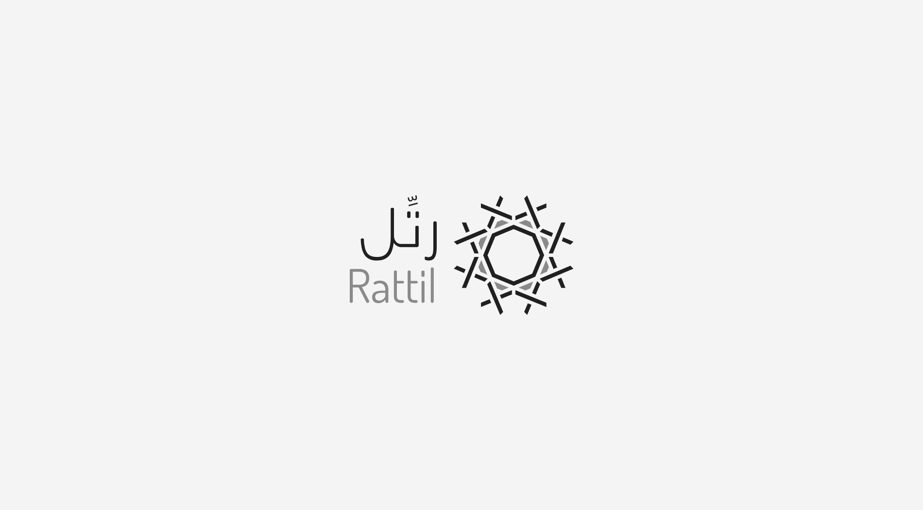 Rattil Logo - Islamic Religious Platform – 80.design ثمانين