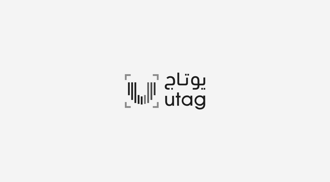 Utag Logo - UAE Smart Tags