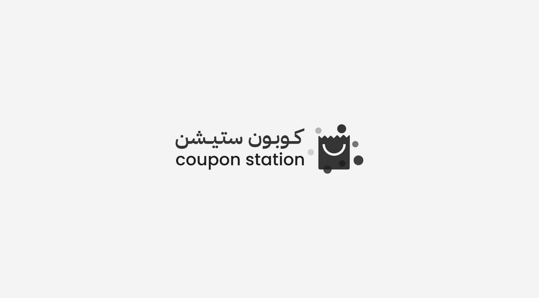 Coupon Station Logo - Discounts and Offers Platform