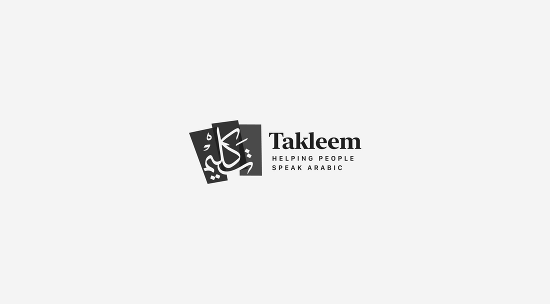 Takleem Logo - Arabic Language Learning Platform