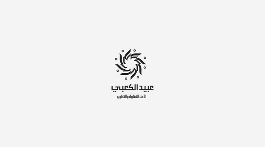 Obaid Al Kaabi Blog - Personal Development Logo