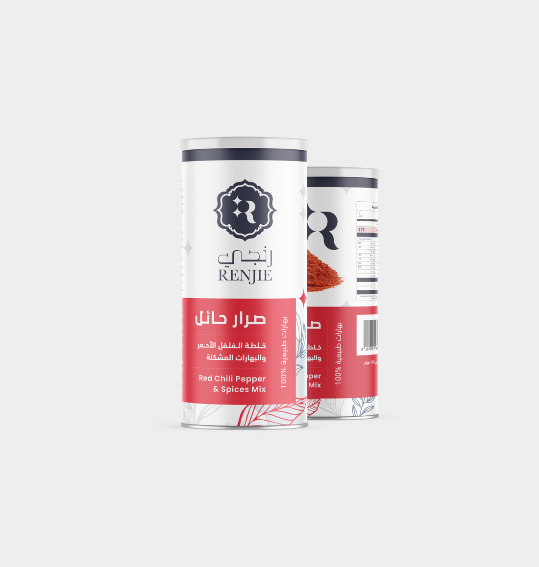 Renjie Packaging Redesign - Premium Spice Cylindrical Cans