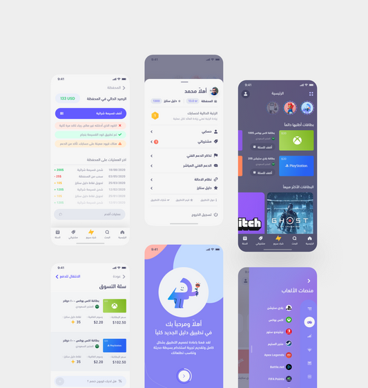 Daleel Store App UI Design – Light, Dark Mode and Design System