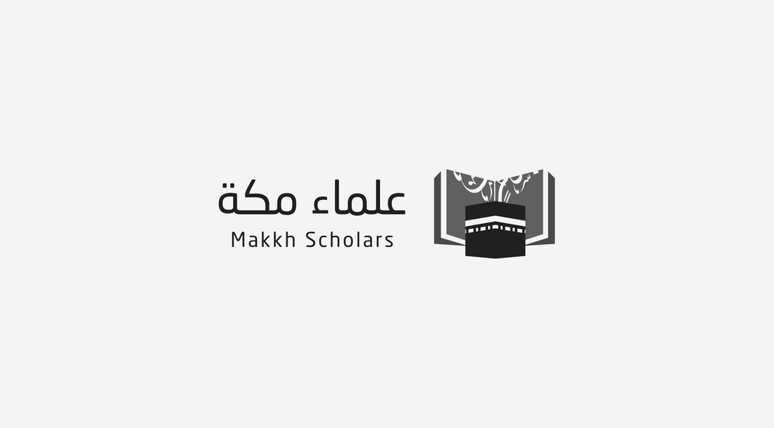 Ulama Makkah - Religious Scholars Initiative Logo