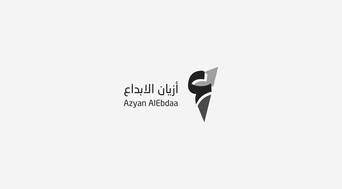 Azyan Alebdaa - Saudi Tech Solutions Logo