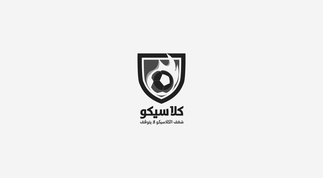 Classico - Saudi Sports Website Logo