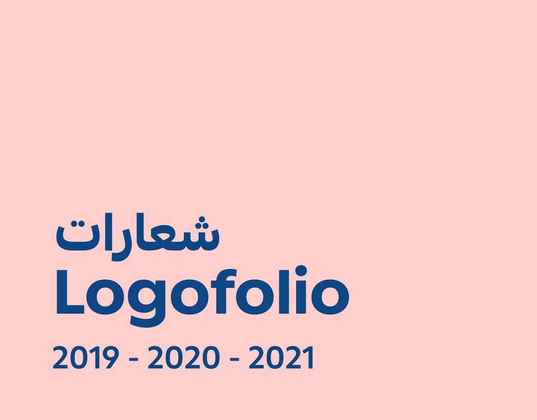 Logo Designs 2019–2021 – شعارات لمشاريع وتطبيقات عربية ناشئة