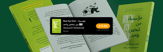 عن تأليف ونشر كتاب عربي