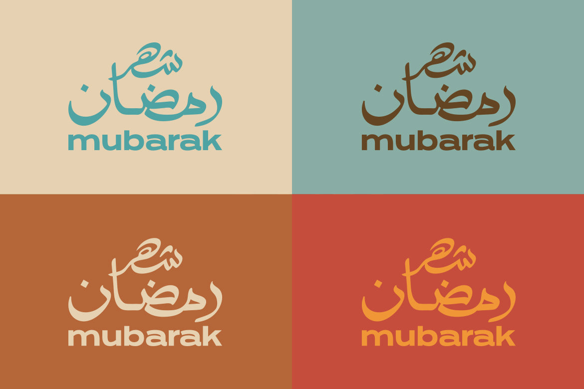 Ramadan Arabic Calligraphy Bundle