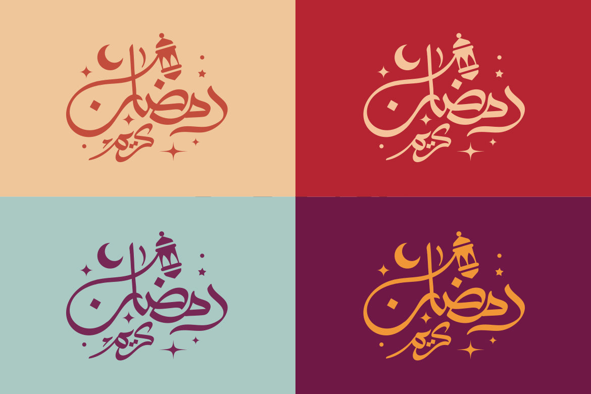 Ramadan Arabic Calligraphy Bundle