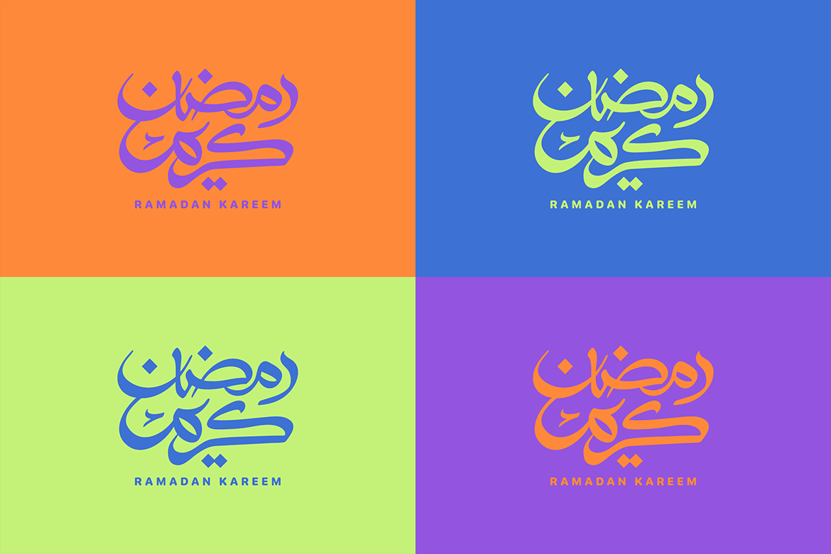 Ramadan Arabic Calligraphy Bundle