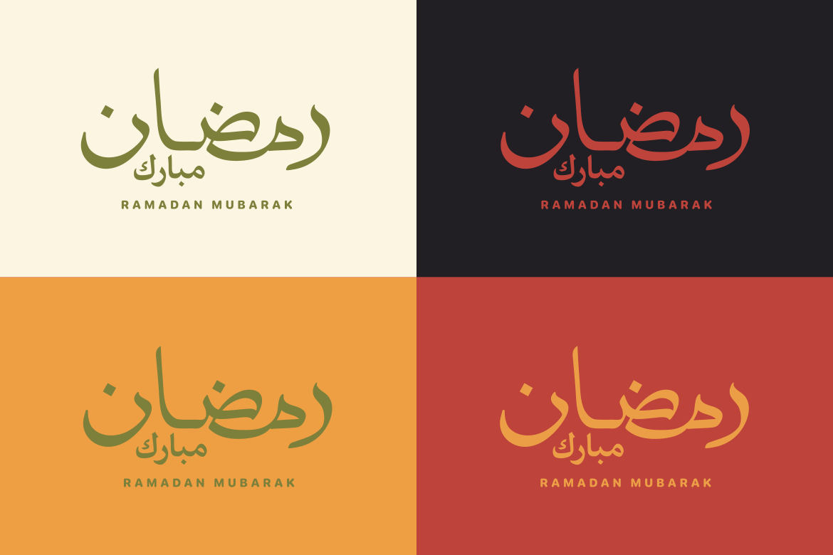 Ramadan Arabic Calligraphy Bundle