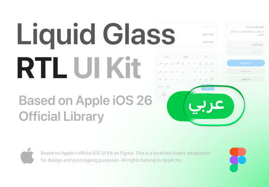 iOS 26 Arabic UI Kit - Liquid Glass RTL