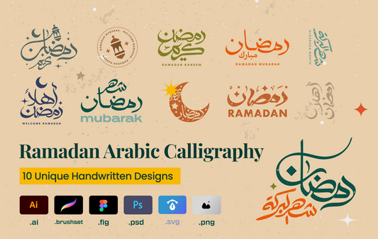 Ramadan Arabic Calligraphy Bundle